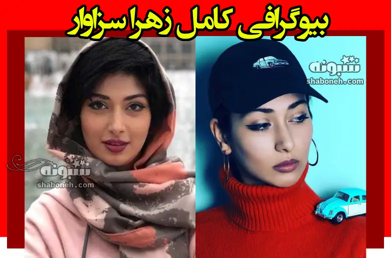 بازیگر نقش پریزاد در سریال طوبی کیست + عکس و بیوگرافی