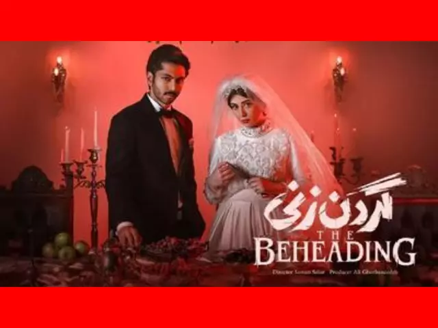 موضوع سریال گردن زنی چیست؟