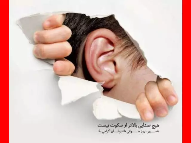 100 متن روز جهانی ناشنوایان 1403 مبارک +عکس استوری و پروفایل