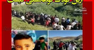 ارین کودک کوهدشتی کیست بیوگرافی و علت فوت و مرگ