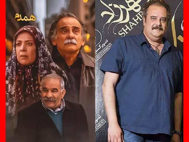 اسامی بازیگران فیلم همدم (ایرانی) +بیوگرافی و داستان و عکس