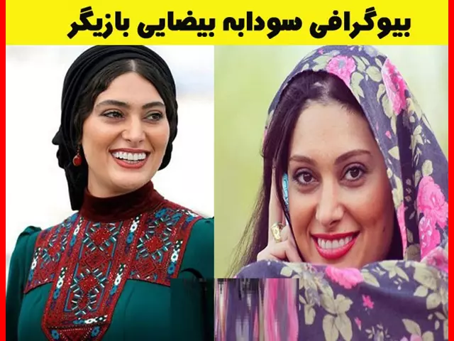 بازیگر نقش آنیه در سریال طوبی کیست +بیوگرافی و عکس شخصی