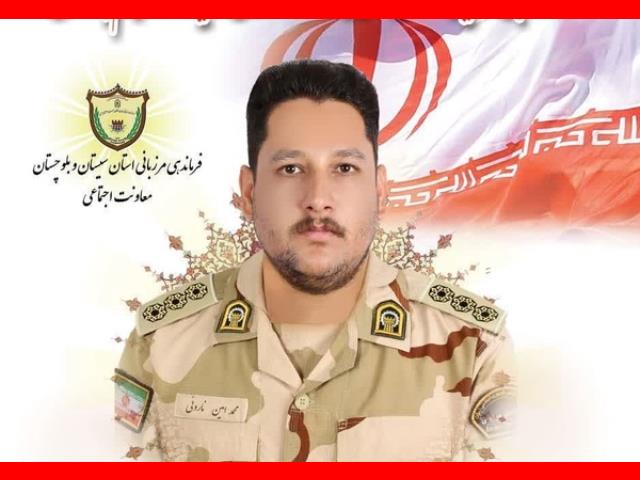 بیوگرافی شهید محمد امین ناروئی (شهدای میرجاوه) + همسر و فرزندان