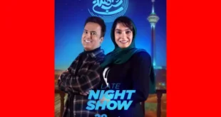 دانلود کامل شب آهنگی الیکا عبدالرزاقی فصل 3 رایگان (قسمت ۲۹)