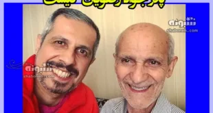 پدر جواد رضویان کیست بیوگرافی و شغل و سوابق