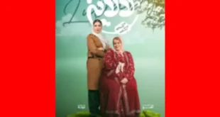 دانلود قسمت سوم سریال لالایی عمو پورنگ با لینک مستقیم