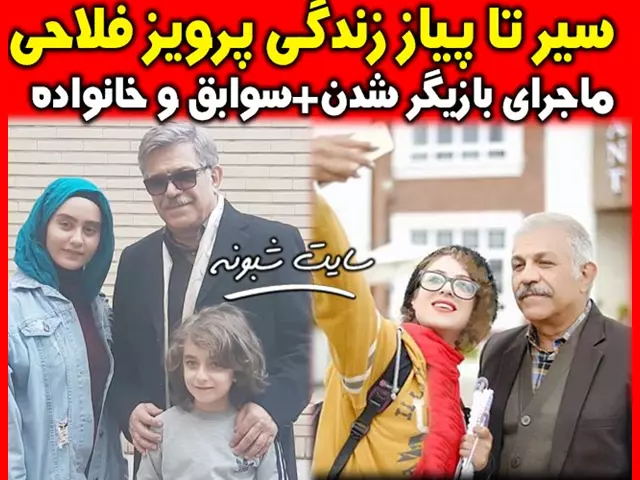 بازیگر نقش شیث در سریال طوبی کیست بیوگرافی و عکس های خانواده