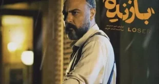 سریال بازنده چند قسمت است و چه زمانی پخش میشود