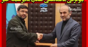 بیوگرافی محمدعلی صائب مدیر شبکه خبر کیست +سوابق و عکس