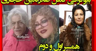 بیوگرافی صدرالدین حجازی بازیگر و همسر اول و دوم و فرزندان +عکس