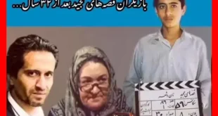 بیوگرافی بازیگران سریال قصه های مجید + سرنوشت و عکس جدید