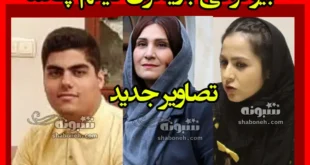 اسامی بازیگران فیلم چکمه (سینمایی) +بیوگرافی و عکس و داستان