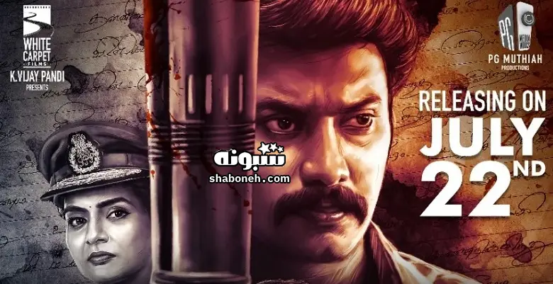 بیوگرافی بازیگران فیلم ایهام (هندی) با نقش +داستان و عکس