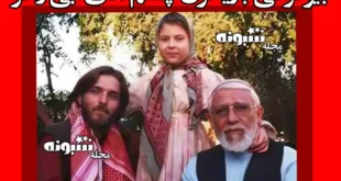 اسامی بازیگران فیلم چشم های آبی زهرا +بیوگرافی و داستان و عکس