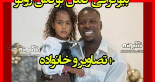 بیوگرافی (ژائو) لوکاس ژوائو مهاجم آنگولایی پرسپولیس+عکس و اینستاگرام