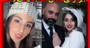 بیوگرافی محیا مهدی زاده همسر جدید مهدی کوشکی +شغل و عکس