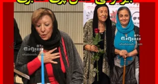 بیوگرافی پری صابری کارگردان تئاتر و همسرش و فرزندان +عکس و علت فوت