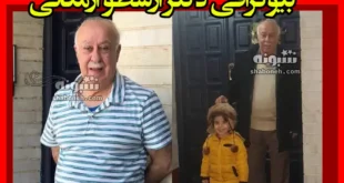 بیوگرافی دکتر ارسطو ارمغانی آموزگار تبریز و استاد دانشگاه + علت فوت