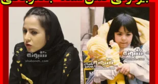 بیوگرافی سمانه جعفرجلالی بازیگر نقش سمانه فیلم چکمه +عکس جدید