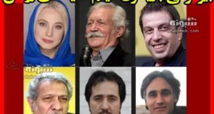 بیوگرافی بازیگران فیلم سایه های روشن (سینمایی) +داستان و عکس