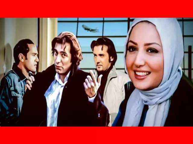 اسامی بازیگران فیلم سوغات فرنگ (سینمایی) +بیوگرافی و داستان و عکس