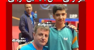 بیوگرافی بنیامین فرجی پینگ پنگ باز و نحوه شکست نفر اول رنکینگ جهان