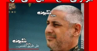 بیوگرافی حاج حسین علی هزیمه معروف به حاج مرتضی +عکس شهادت