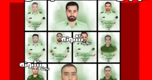 بیوگرافی شهدای حادثه تروریستی تفتان +عکس و فیلم