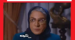 ماجرای عمو پورنگ در نقش خاله الهه در سریال لالایی +فیلم