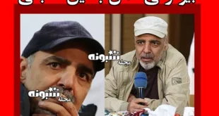 بیوگرافی جلیل شعبانی تهیه کننده سینما و همسر و فرزندان +علت فوت