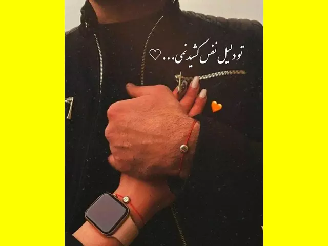 عکس نوشته تبریک روز دوست پسر مبارک به عشقم + کلیپ استوری