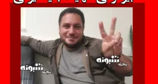 بیوگرافی شهید مجید دیوانی مستشار سپاه پاسداران و همسر و فرزندان