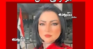 بیوگرافی صفا احمد مجری تلویزیون سوریه +لحظه شهادت توسط اسرائیل