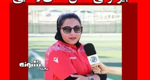 بیوگرافی شادی رضایی سرمربی بانوان پرسپولیس + عکس و اینستا