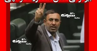 بیوگرافی منصور شکراللهی نماینده مجلس + حواشی و سوابق