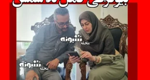 بیوگرافی ندا شمس وکیل دادگستری +ماجرای حمله افغان ها به او