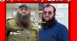 بیوگرافی زوی کوگان خاخام اسرائیلی کیست +علت قتل