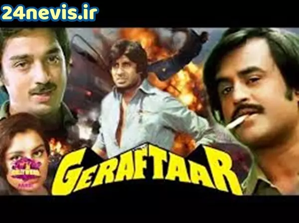 اسامی بازیگران فیلم شطرج بازان (هندی) +بیوگرفی و داستان و عکس