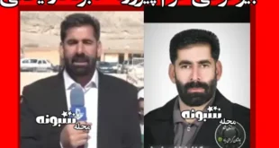 بیوگرافی کرم پیروزه خبرنگار ایلامی +عکس تصادف و درگذشت