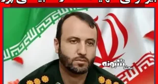 بیوگرافی شهید محمدرضا بیاضی پور +‌عکس و نحوه شهادت در میدان تیر