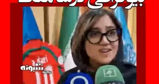 بیوگرافی درسا ملک و ماجرای خرید کفش و پیراهن علی دایی +فیلم