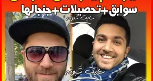 بازیگر نقش قربان در سریال سوجان کیست +عکس همسر واقعی و بیوگرافی