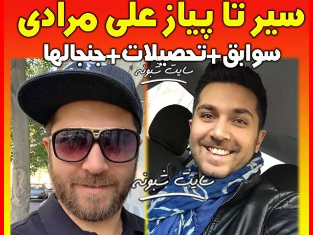 بازیگر نقش قربان در سریال سوجان کیست +عکس همسر واقعی و بیوگرافی