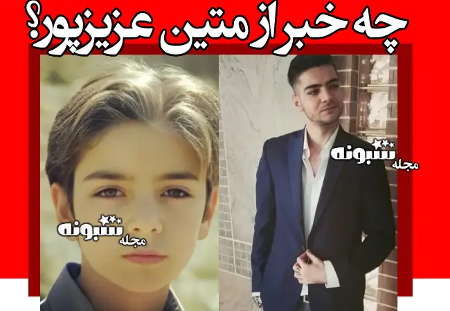 بازیگر نقش عیسی در سریال خواب و بیدار کیست و الان کجاست +بیوگرافی