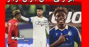 بیوگرافی جوئل کوجو فوتبالیست و همسرش از غنا تا قرقیزستان +عکس