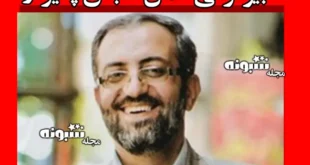 بیوگرافی عباس پالیزدار و همسرش + سوابق و حواشی و جنجال ها