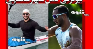 بیوگرافی سپهر ساعتچی (قهرمان قایقرانی ایران) +حواشی و جنجال ها
