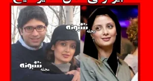بیوگرافی سمیرا سیاح بازیگر نقش مریم در فیلم بالاتر از خطر +عکس