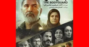 بیوگرافی بازیگران فیلم بادیگارد (سینمایی) +عکس و داستان
