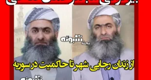 بیوگرافی عبدالرحمان فتاحی از زندان رجایی شهر تا معاون ابومحمد جولانی